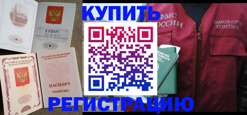 пропишу в квартире в Астрахани