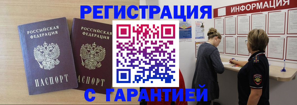 форма 3 в Астрахани